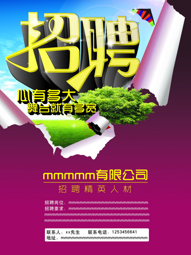 APP下载(图1)